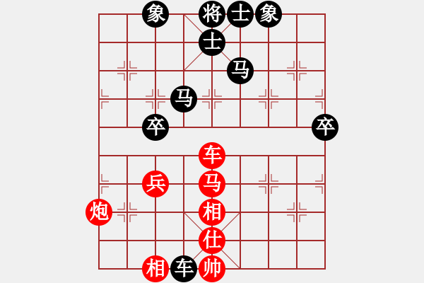 象棋棋譜圖片：棋乃小道(9星)-和-江湖黑馬(9星) - 步數(shù)：80 