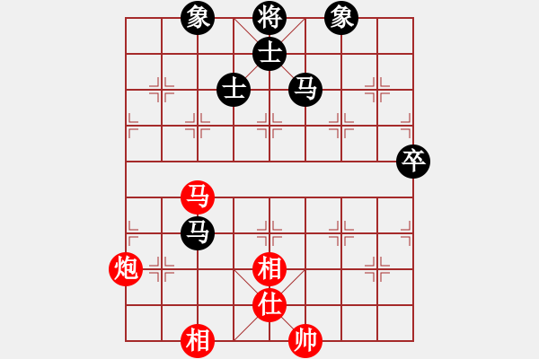 象棋棋譜圖片：棋乃小道(9星)-和-江湖黑馬(9星) - 步數(shù)：90 