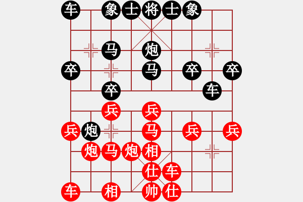 象棋棋譜圖片：殺王訣(8段)-負(fù)-不在想舒淇(6段)過宮炮對左中炮 - 步數(shù)：20 