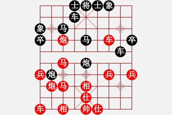 象棋棋譜圖片：殺王訣(8段)-負(fù)-不在想舒淇(6段)過宮炮對左中炮 - 步數(shù)：30 