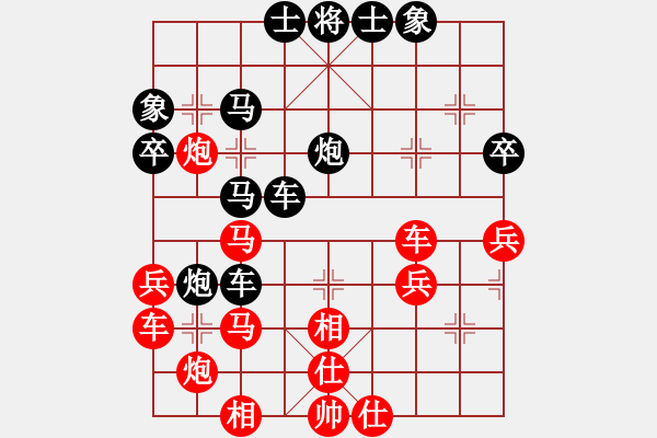 象棋棋譜圖片：殺王訣(8段)-負(fù)-不在想舒淇(6段)過宮炮對左中炮 - 步數(shù)：40 