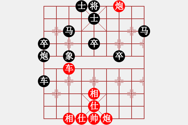 象棋棋譜圖片：仙人指路（黑勝） - 步數(shù)：50 