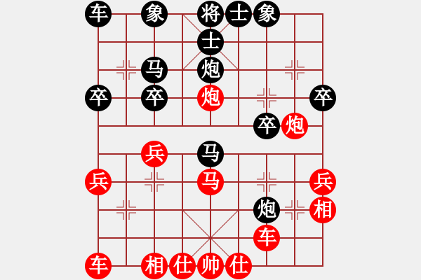 象棋棋譜圖片：魔鬼之吻(6段)-勝-象棋之王者(9級) - 步數(shù)：30 