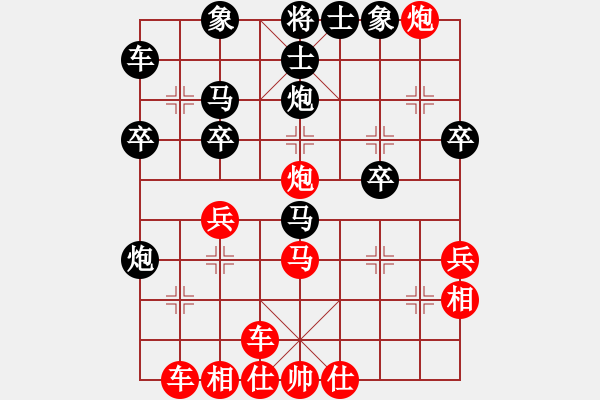 象棋棋譜圖片：魔鬼之吻(6段)-勝-象棋之王者(9級) - 步數(shù)：40 