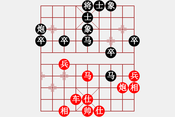 象棋棋譜圖片：魔鬼之吻(6段)-勝-象棋之王者(9級) - 步數(shù)：50 