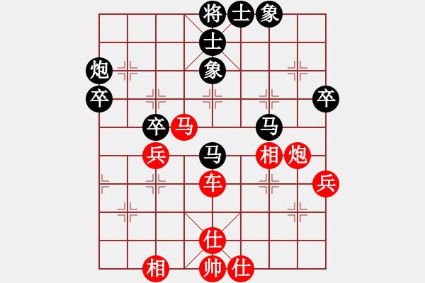 象棋棋譜圖片：魔鬼之吻(6段)-勝-象棋之王者(9級) - 步數(shù)：59 