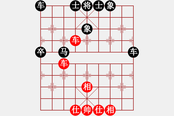 象棋棋譜圖片：漁翁[2669209738] -VS- 橫才俊儒[292832991] - 步數(shù)：70 