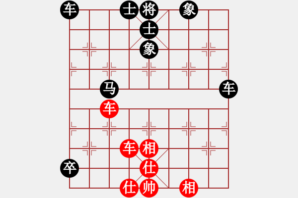 象棋棋譜圖片：漁翁[2669209738] -VS- 橫才俊儒[292832991] - 步數(shù)：80 