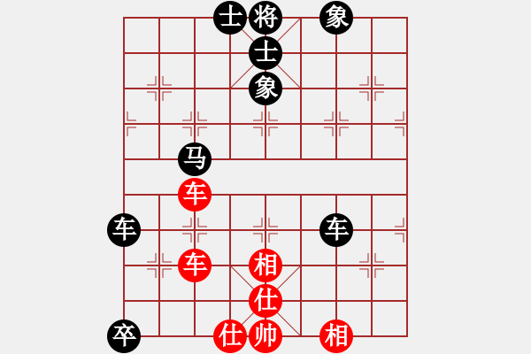 象棋棋譜圖片：漁翁[2669209738] -VS- 橫才俊儒[292832991] - 步數(shù)：90 