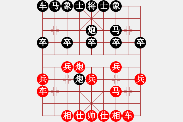 象棋棋譜圖片：凡夫俗子[紅] -VS- 家電維修[黑] - 步數(shù)：20 