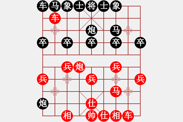 象棋棋譜圖片：凡夫俗子[紅] -VS- 家電維修[黑] - 步數(shù)：30 