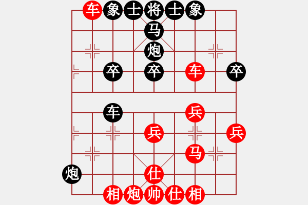 象棋棋譜圖片：凡夫俗子[紅] -VS- 家電維修[黑] - 步數(shù)：40 