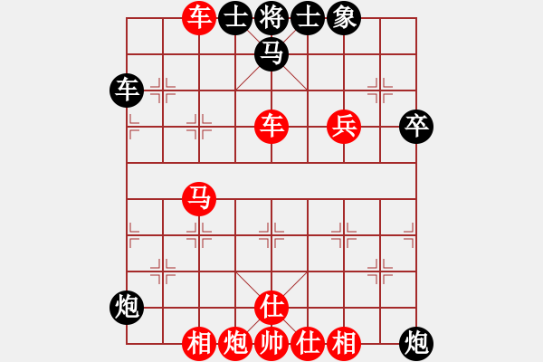 象棋棋譜圖片：凡夫俗子[紅] -VS- 家電維修[黑] - 步數(shù)：60 