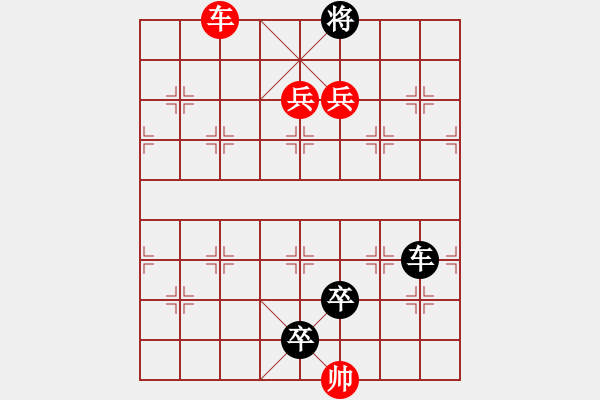 象棋棋譜圖片：G. 美術(shù)社老板－難度中：第044局 - 步數(shù)：9 