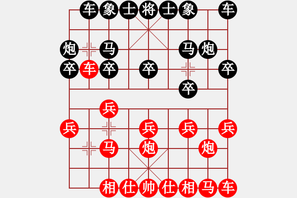 象棋棋谱图片：第18台 孙勇宏 （先和） 王成 - 步数：10 