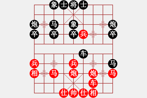 象棋棋谱图片：第18台 孙勇宏 （先和） 王成 - 步数：30 
