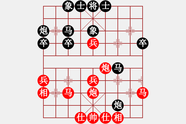 象棋棋谱图片：第18台 孙勇宏 （先和） 王成 - 步数：37 