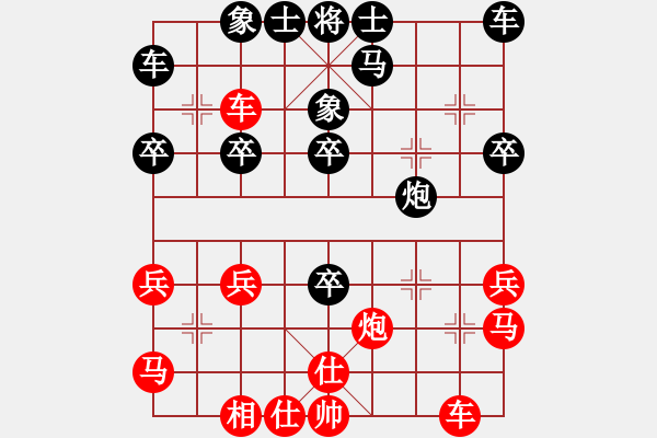 象棋棋譜圖片：黃雀(6段)-負(fù)-風(fēng)火小雷神(5段) - 步數(shù)：30 