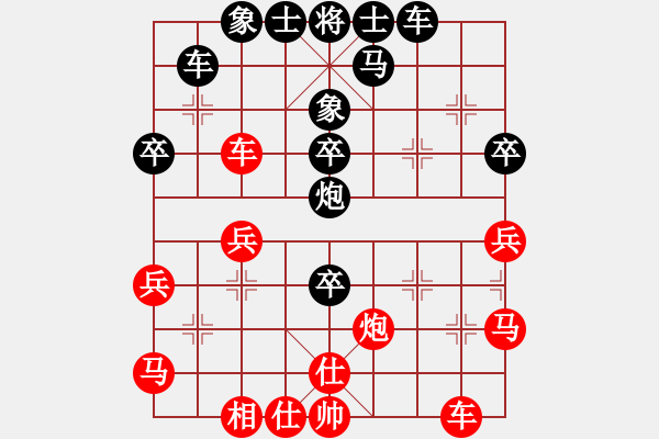 象棋棋譜圖片：黃雀(6段)-負(fù)-風(fēng)火小雷神(5段) - 步數(shù)：40 