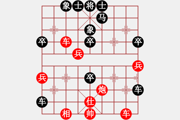 象棋棋譜圖片：黃雀(6段)-負(fù)-風(fēng)火小雷神(5段) - 步數(shù)：50 