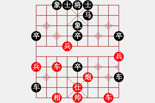 象棋棋譜圖片：黃雀(6段)-負(fù)-風(fēng)火小雷神(5段) - 步數(shù)：51 