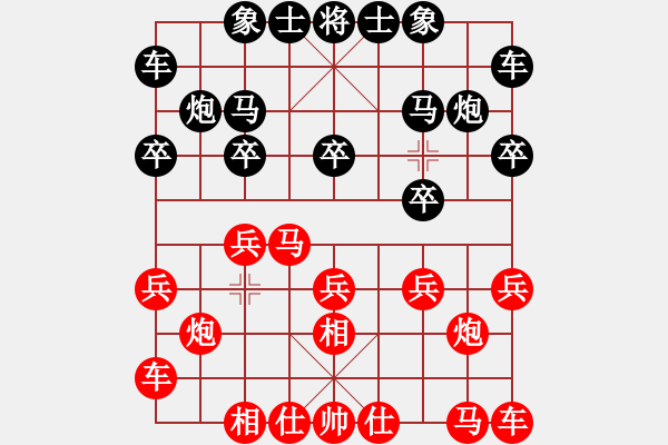 象棋棋谱图片：第21轮 4-4 江苏 程鸣 红先和 深圳 张彬 - 步数：10 