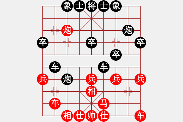 象棋棋谱图片：第21轮 4-4 江苏 程鸣 红先和 深圳 张彬 - 步数：30 