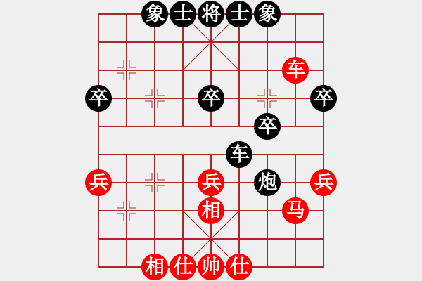 象棋棋谱图片：第21轮 4-4 江苏 程鸣 红先和 深圳 张彬 - 步数：40 