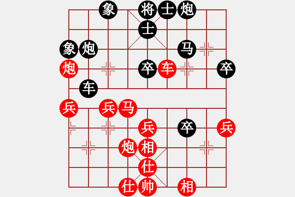 象棋棋譜圖片：湖南省體育局 王清 勝 成都棋院 趙攀偉 - 步數(shù)：50 