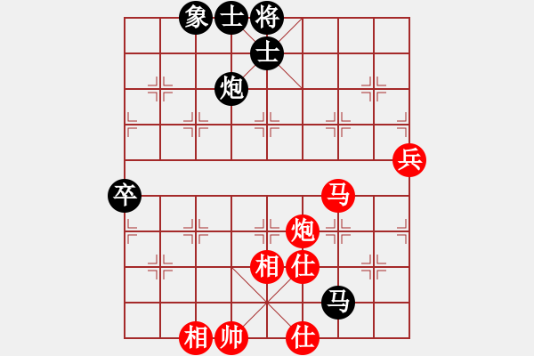 象棋棋譜圖片：alou(8段)-和-旋風第一(6段) - 步數(shù)：100 