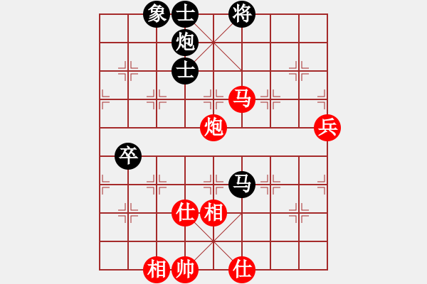 象棋棋譜圖片：alou(8段)-和-旋風第一(6段) - 步數(shù)：110 