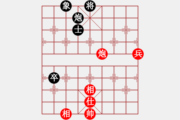 象棋棋譜圖片：alou(8段)-和-旋風第一(6段) - 步數(shù)：120 