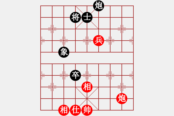 象棋棋譜圖片：alou(8段)-和-旋風第一(6段) - 步數(shù)：150 