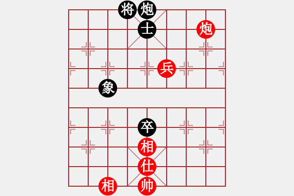 象棋棋譜圖片：alou(8段)-和-旋風第一(6段) - 步數(shù)：160 