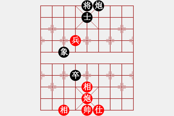 象棋棋譜圖片：alou(8段)-和-旋風第一(6段) - 步數(shù)：170 