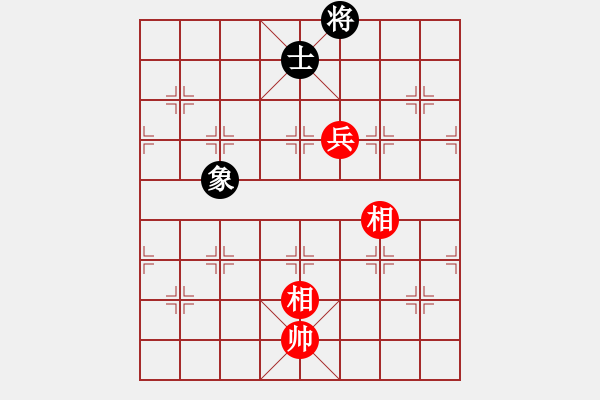 象棋棋譜圖片：alou(8段)-和-旋風第一(6段) - 步數(shù)：190 