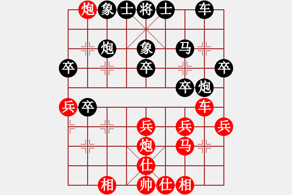 象棋棋譜圖片：alou(8段)-和-旋風第一(6段) - 步數(shù)：30 