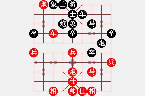 象棋棋譜圖片：alou(8段)-和-旋風第一(6段) - 步數(shù)：40 