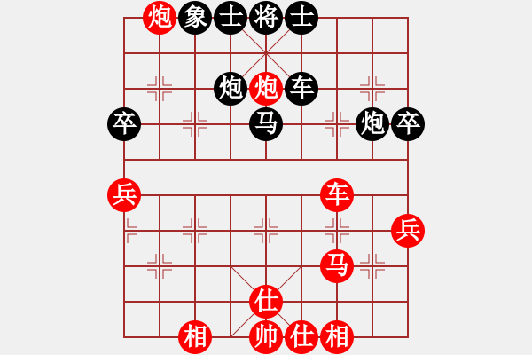 象棋棋譜圖片：alou(8段)-和-旋風第一(6段) - 步數(shù)：50 