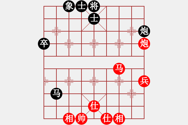 象棋棋譜圖片：alou(8段)-和-旋風第一(6段) - 步數(shù)：70 