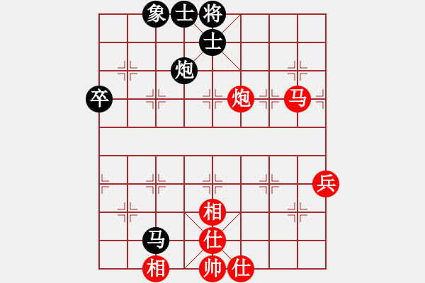 象棋棋譜圖片：alou(8段)-和-旋風第一(6段) - 步數(shù)：80 