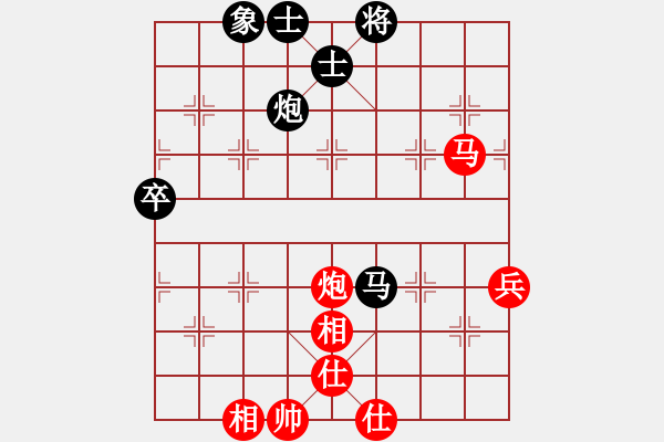 象棋棋譜圖片：alou(8段)-和-旋風第一(6段) - 步數(shù)：90 