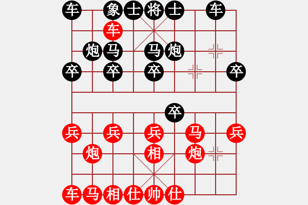象棋棋谱图片：zjhangtian(地煞)-负-天宫一号(北斗) - 步数：20 