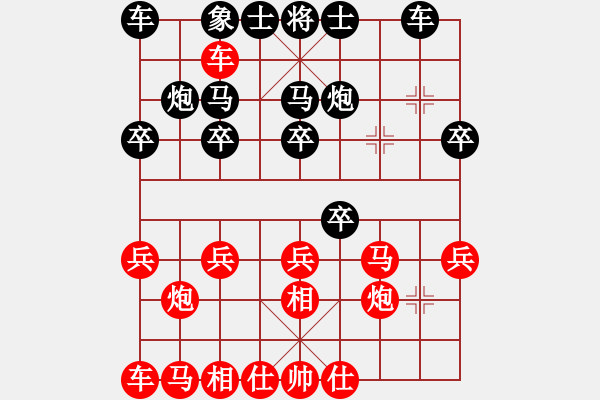 象棋棋譜圖片：zjhangtian(地煞)-負(fù)-天宮一號(北斗) - 步數(shù)：20 