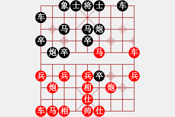 象棋棋谱图片：zjhangtian(地煞)-负-天宫一号(北斗) - 步数：30 