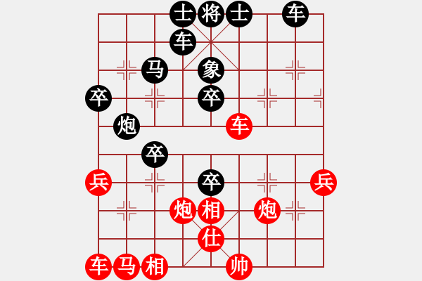 象棋棋谱图片：zjhangtian(地煞)-负-天宫一号(北斗) - 步数：40 