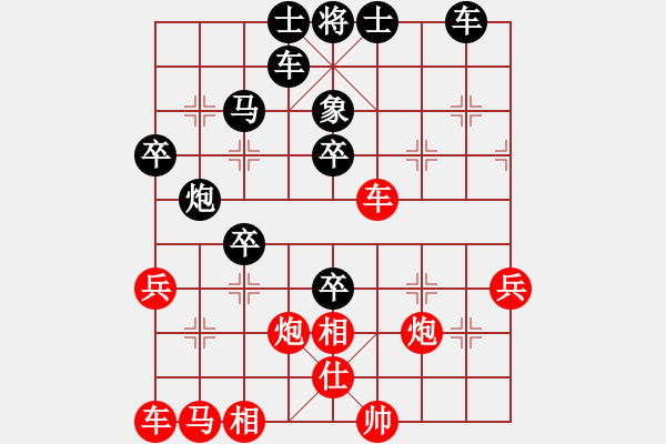 象棋棋譜圖片：zjhangtian(地煞)-負(fù)-天宮一號(北斗) - 步數(shù)：40 