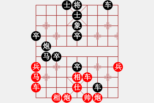象棋棋谱图片：zjhangtian(地煞)-负-天宫一号(北斗) - 步数：50 