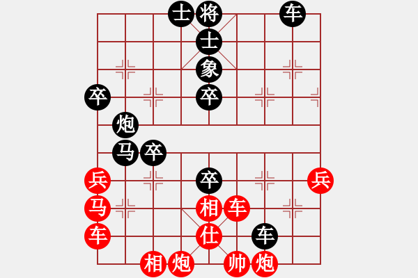 象棋棋譜圖片：zjhangtian(地煞)-負(fù)-天宮一號(北斗) - 步數(shù)：50 