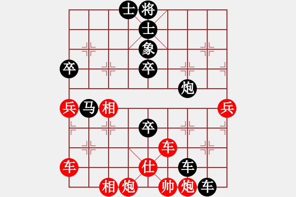 象棋棋谱图片：zjhangtian(地煞)-负-天宫一号(北斗) - 步数：60 